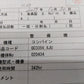 ヤンマー　中古　コンバイン　GC335V