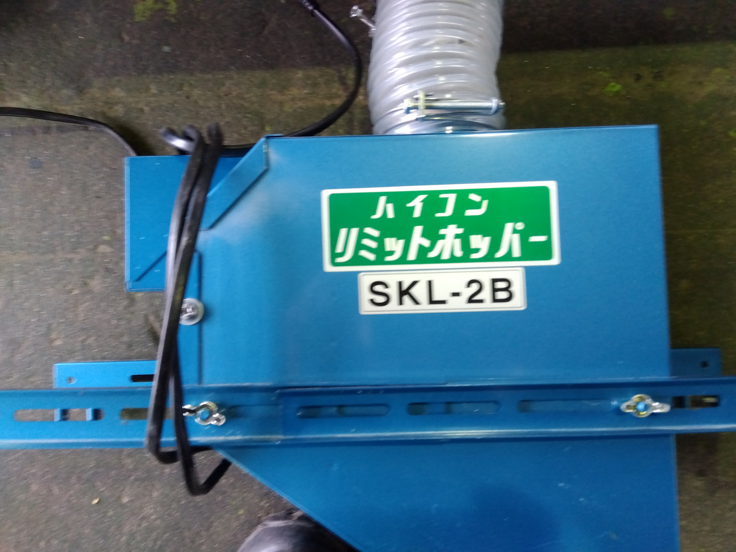 ホクエツ　中古　ハイコン　SKL-2B