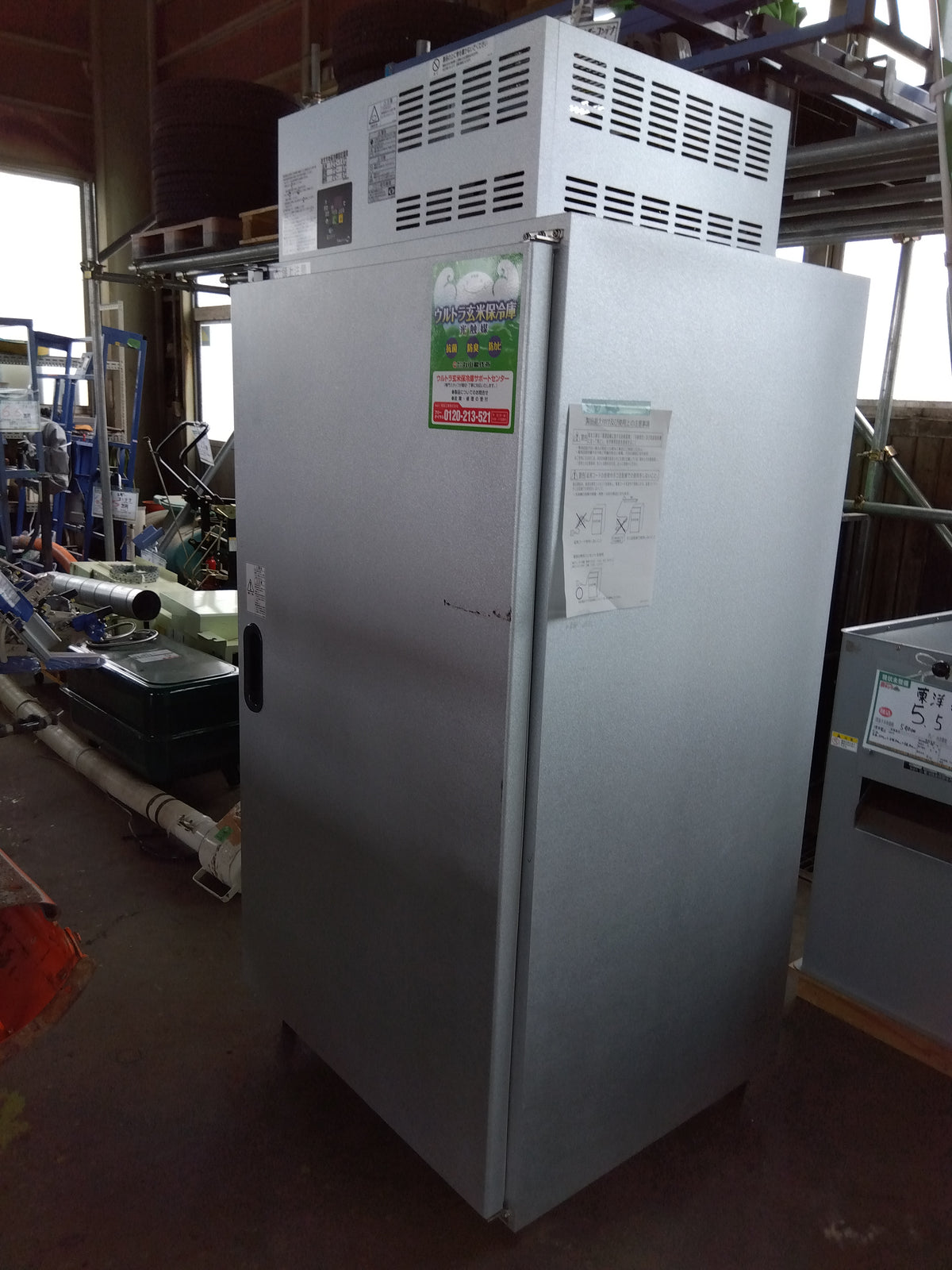 フクシマ　中古　保冷庫　KZW14　