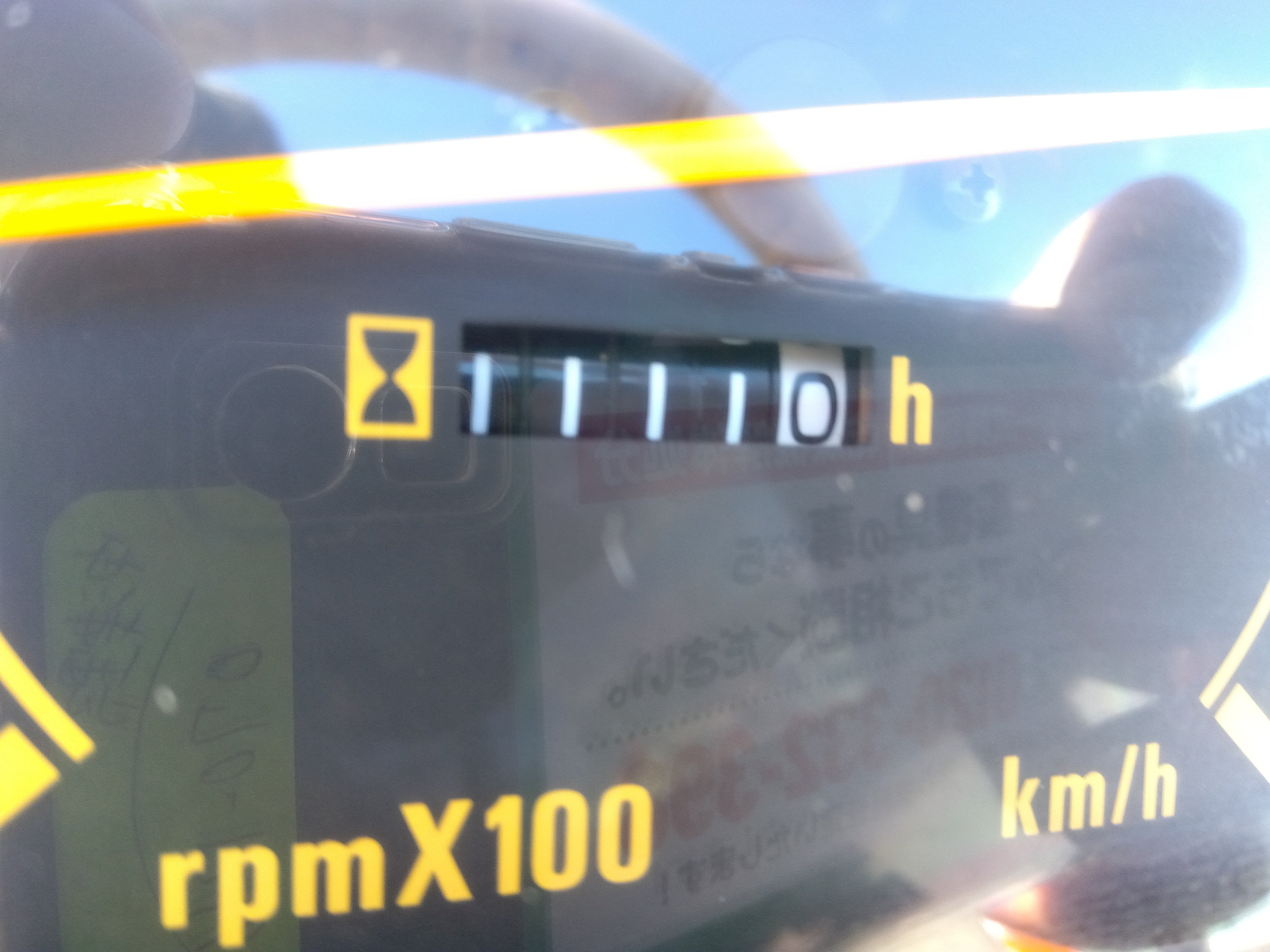中古 イセキ トラクター TK25F-UKP 25馬力 – 農キング