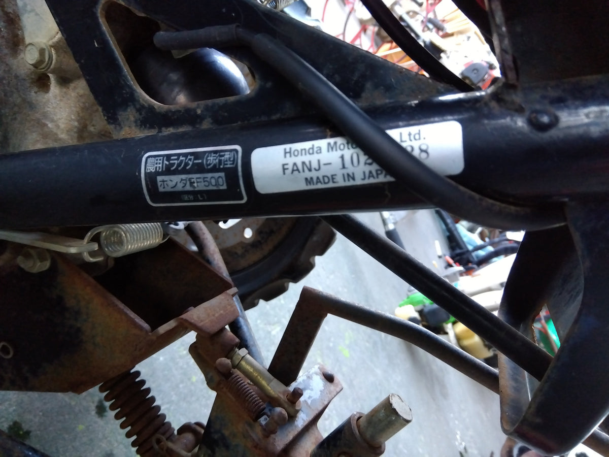 ホンダ　中古　耕運機　FF500