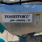 吉徳　中古　乗用溝切機　JM4000L/V