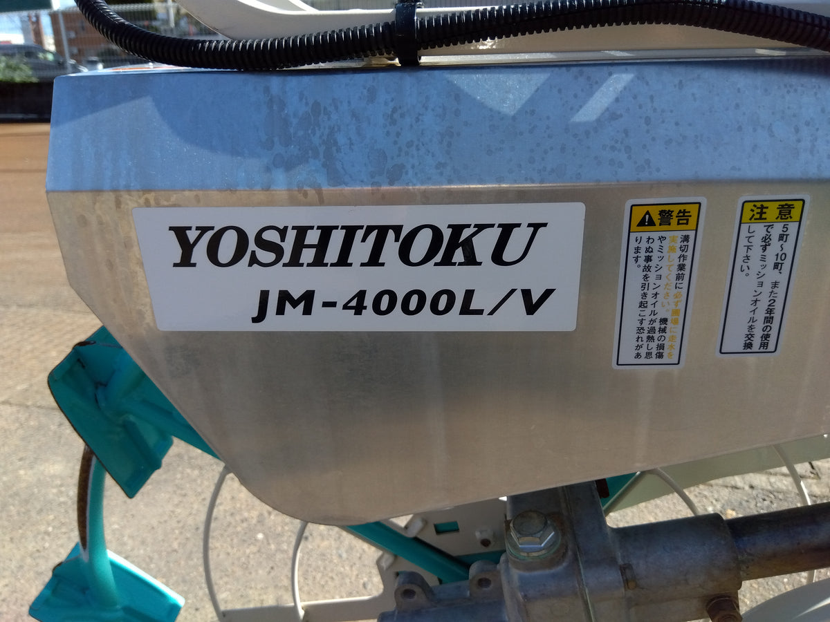 吉徳　中古　乗用溝切機　JM4000L/V