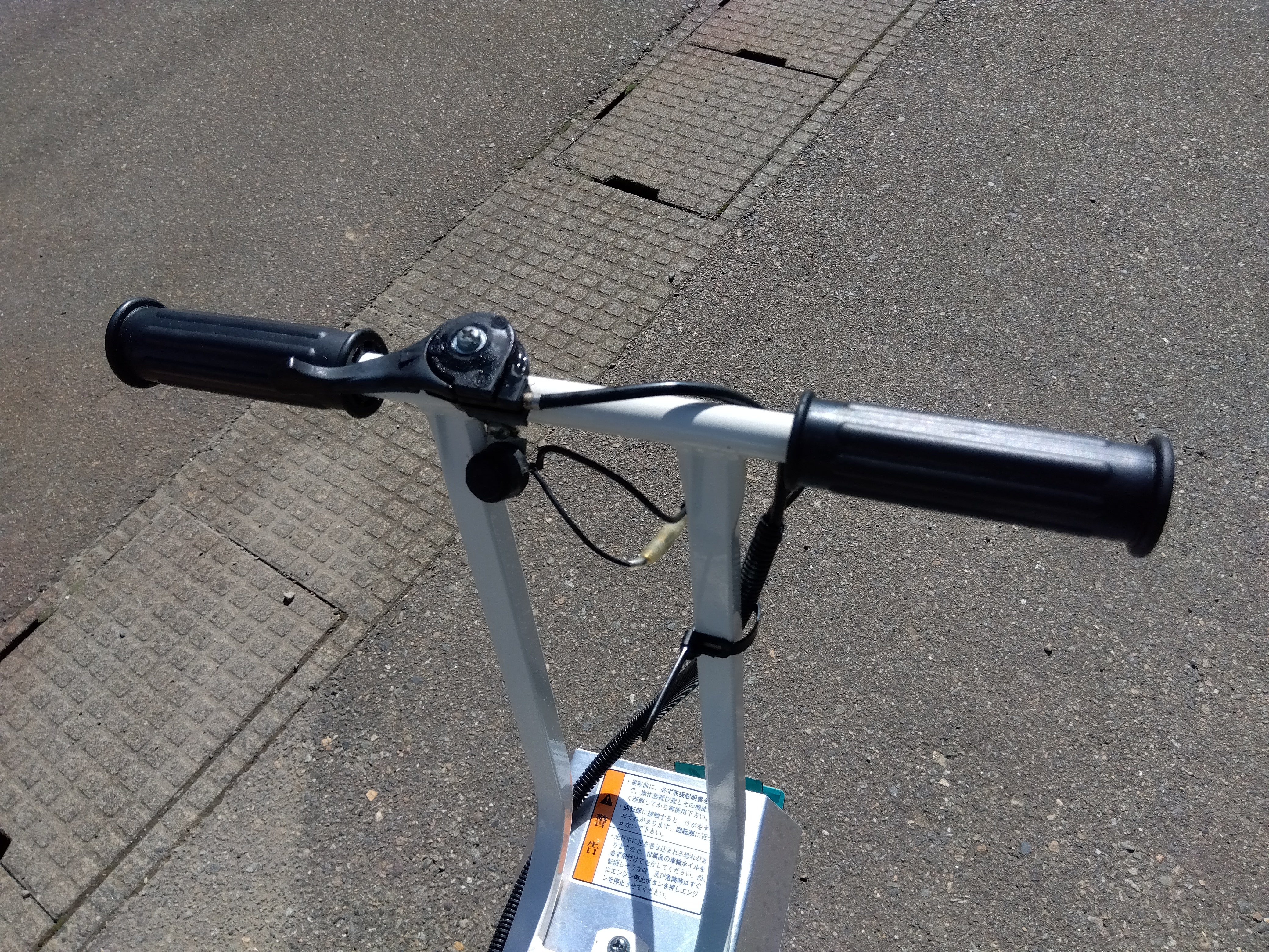 引き渡し者決定」吉徳 溝切機