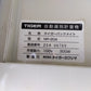 タイガー　中古　選別計量機　NR-20A