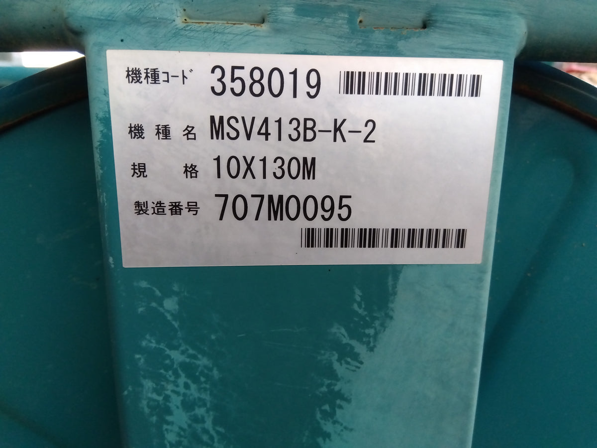 自走式動力噴霧器