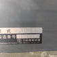 石井製作所　　　ホッパー　バネコン　MSH-1　MSC-40/60　　「山形店」