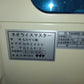 サタケ　中古　籾摺機　NRZ450GXAK(2)