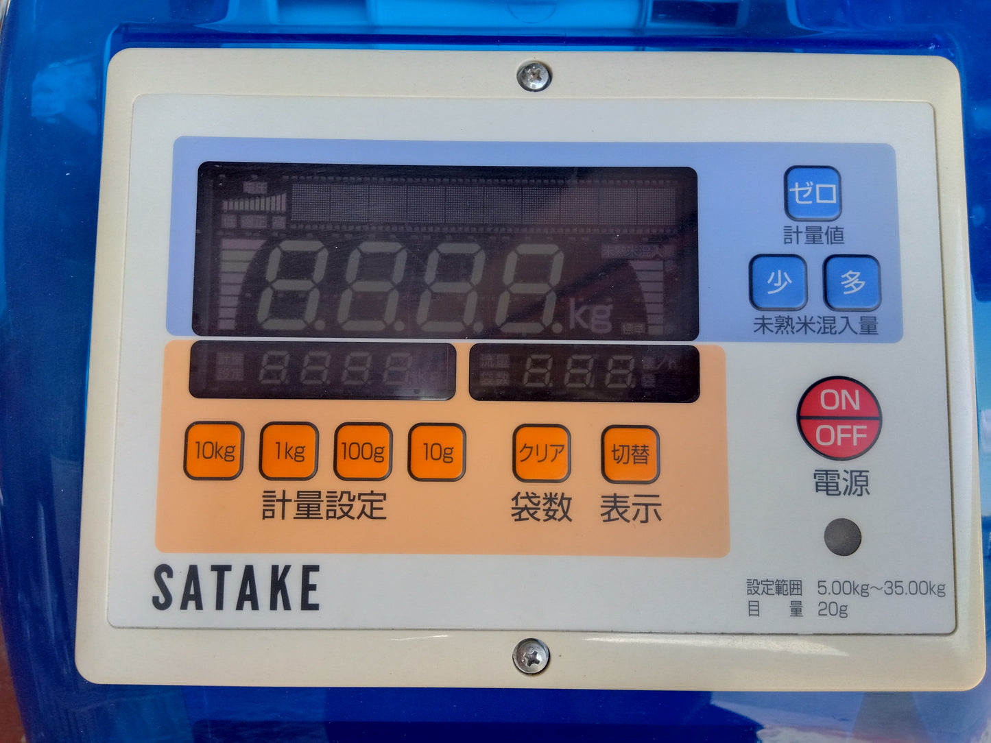 サタケ　中古　選別計量機　NPA32BV