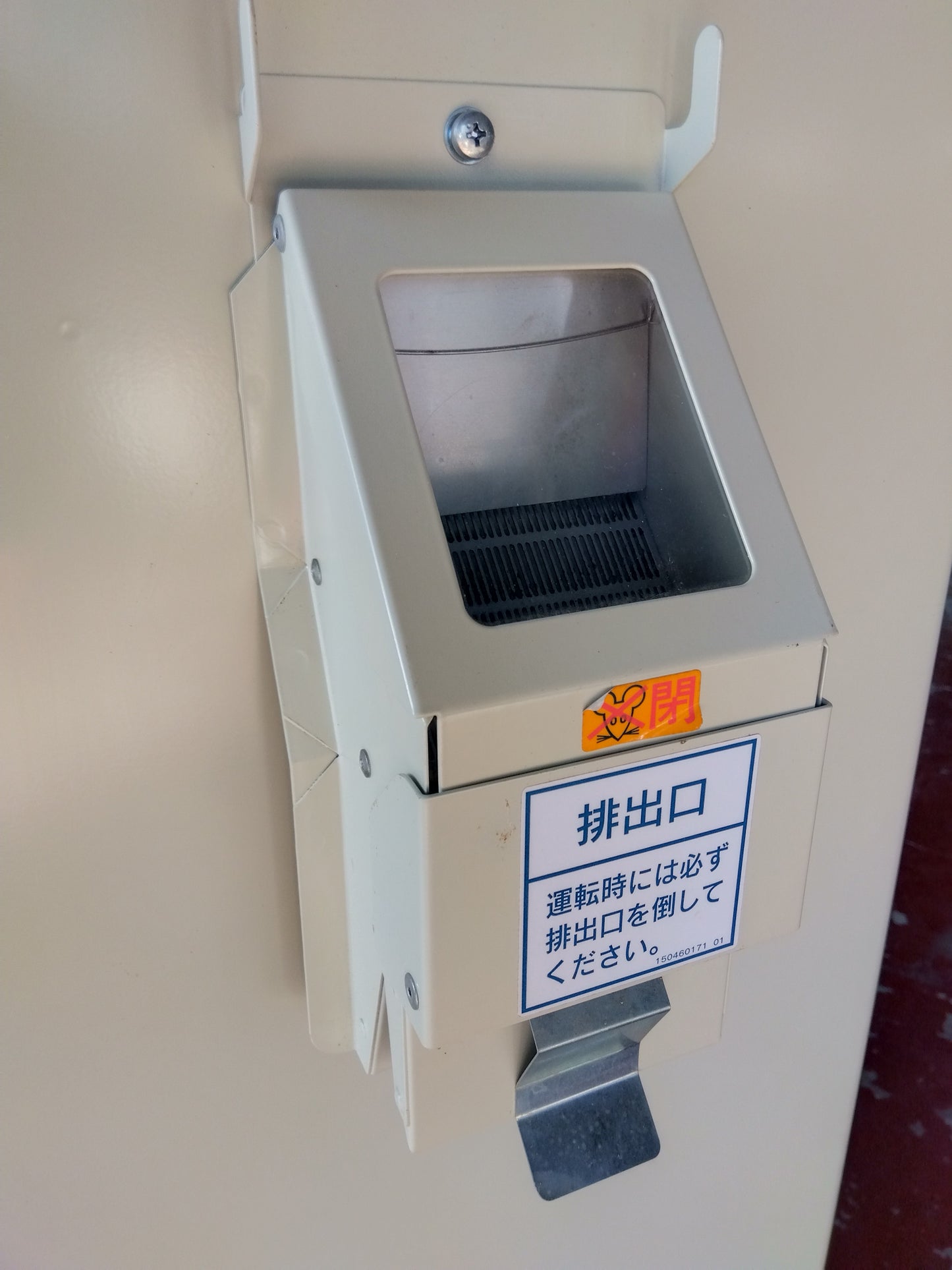 サタケ　中古　選別計量機　NPA32BV