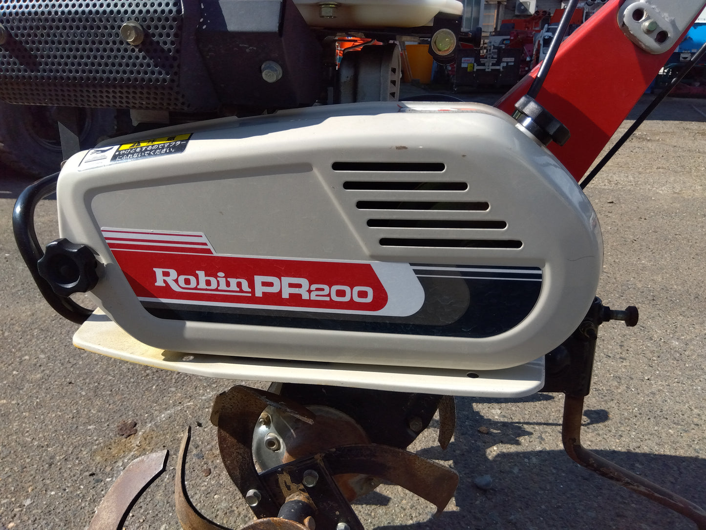 ロビン　中古　管理機　PR200
