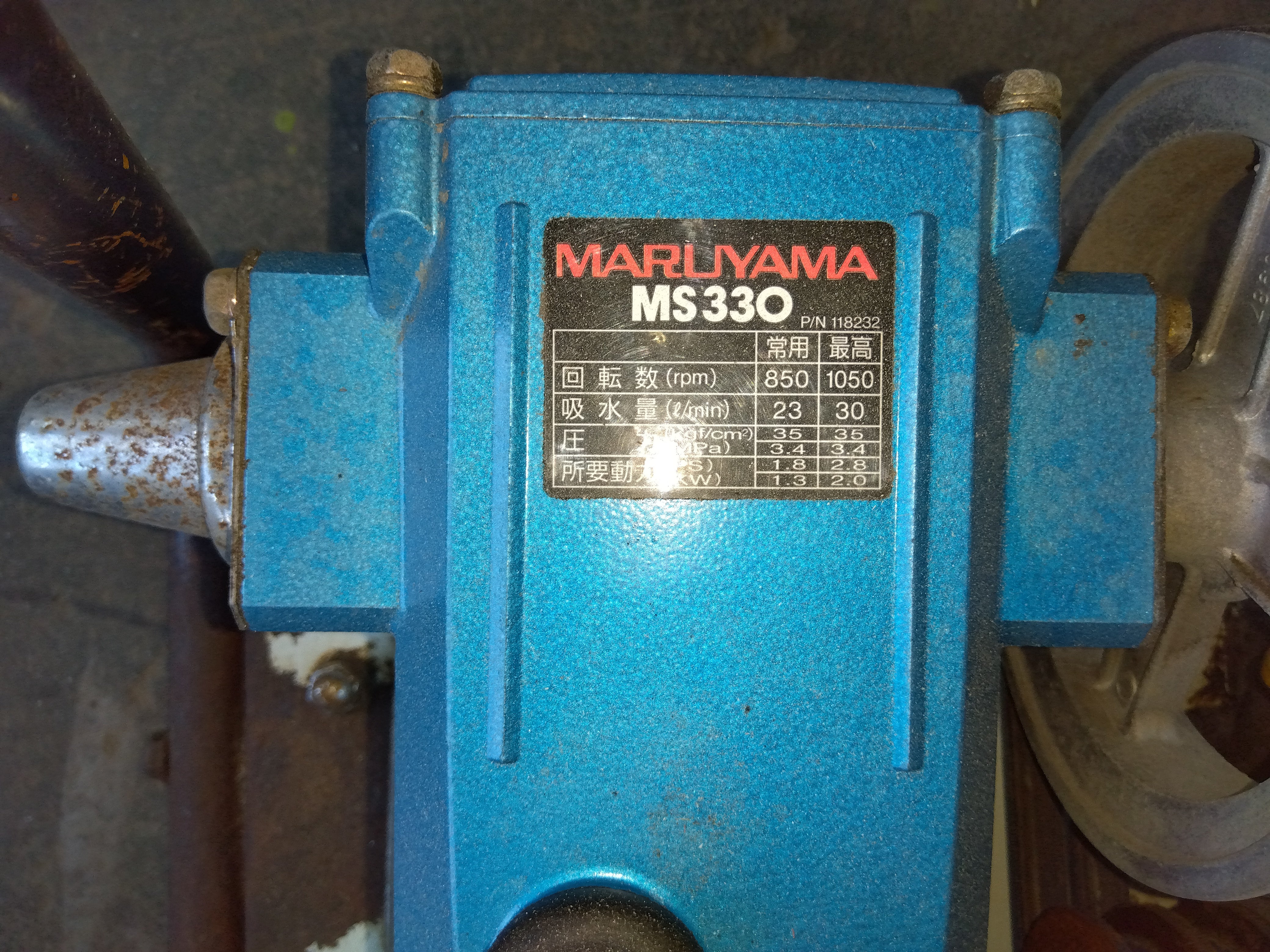 丸山 中古 動噴 MS330 – 農キング