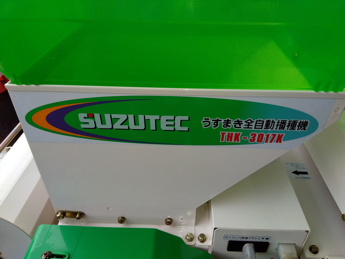 スズテック　中古　播種機　THK-3017K
