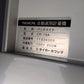 タイガー　中古　選別計量機　CR-16A