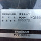 ヤンマー　中古　トラクター+ロータリー+フロントローダー EG334Y