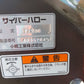 コバシ　中古　ハロー　TX280