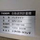 タイガー　中古　選別計量機　NRV-20A