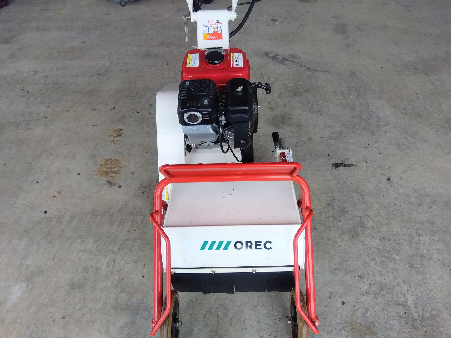 オーレック中古ハンマーモア