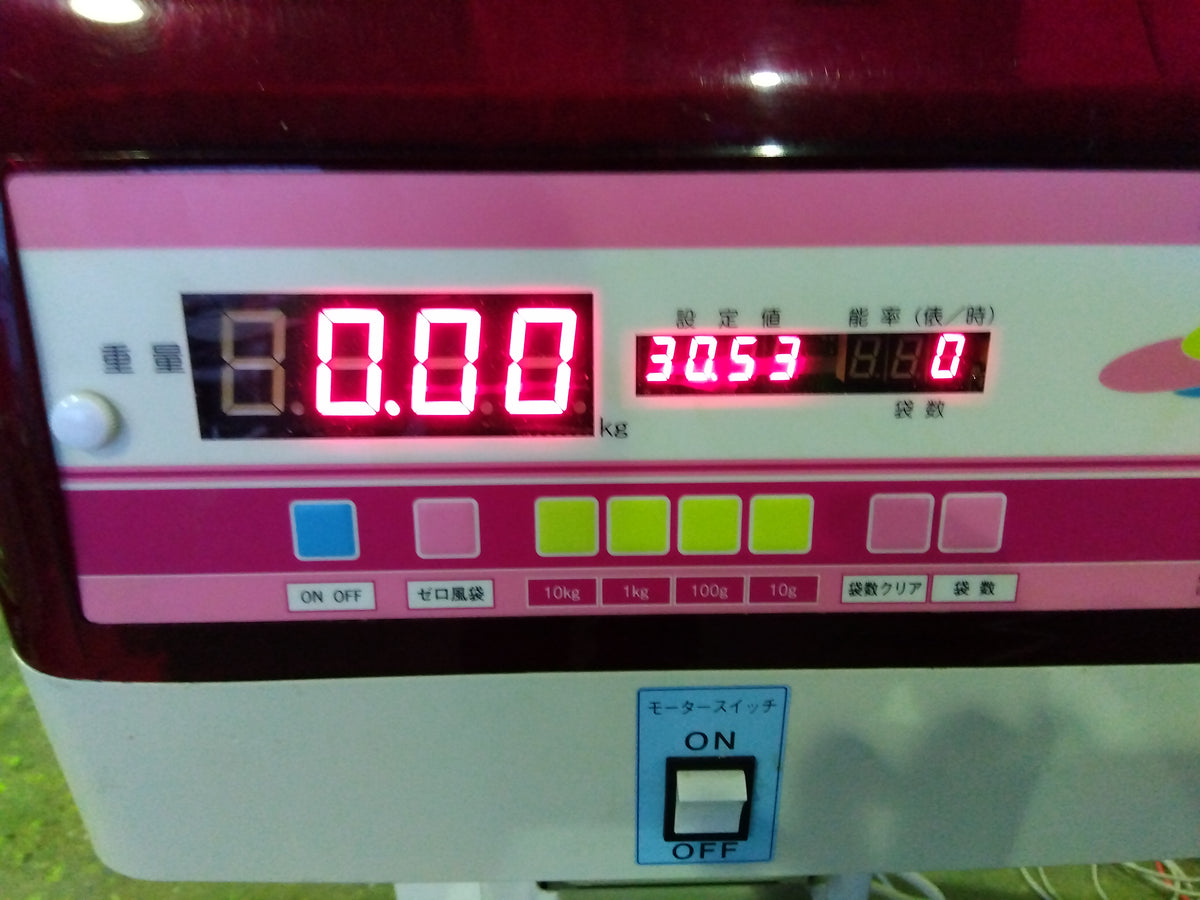大島　中古　選別計量機　SK15α
