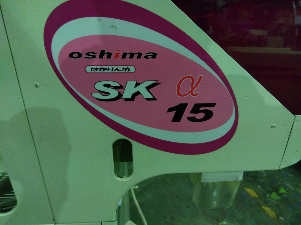 大島　中古　選別計量機　SK15α