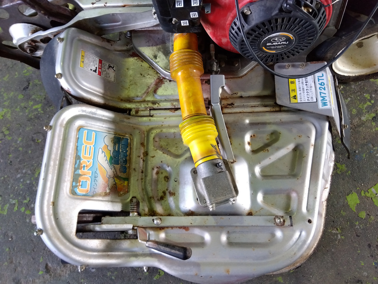 オーレック　中古　ウイングモア　WM726TL