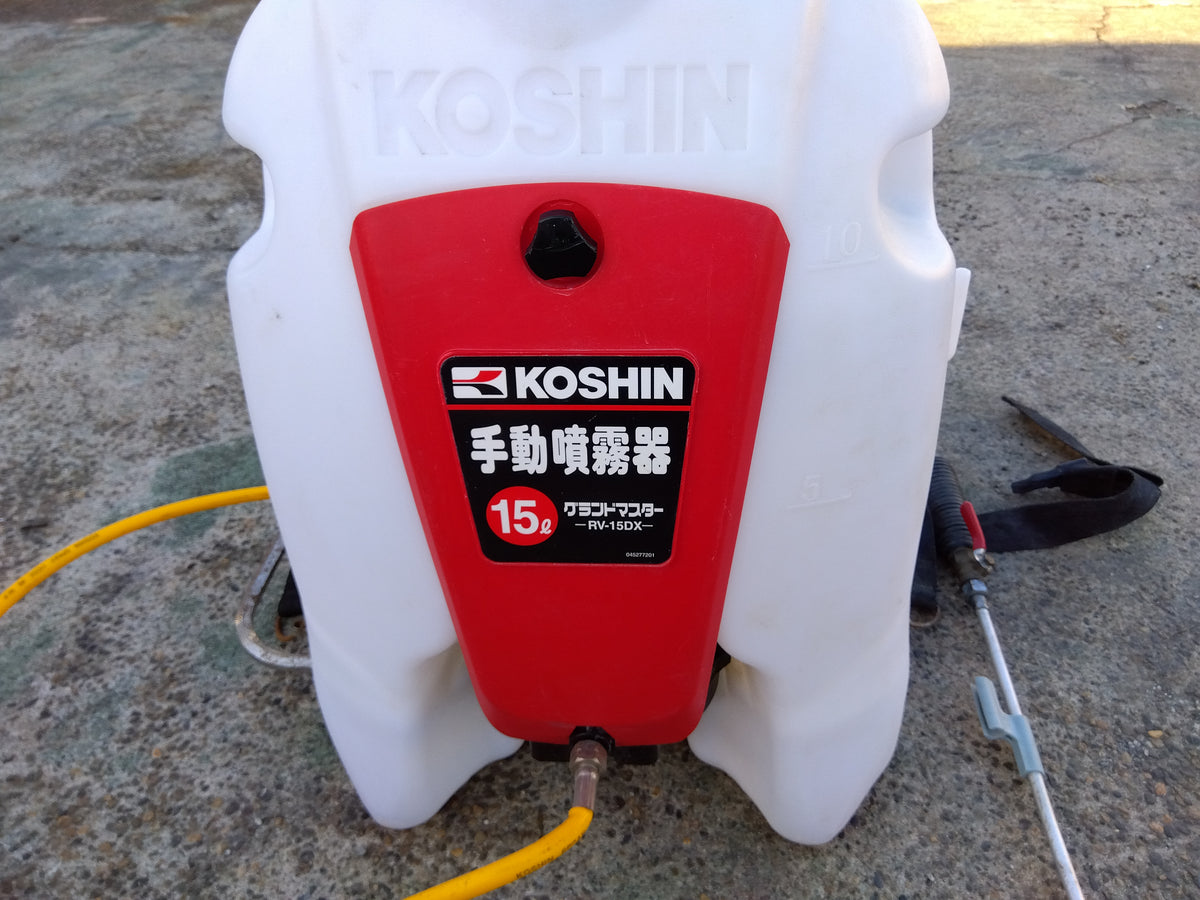 工進　中古　手動噴霧器　RV-15DX