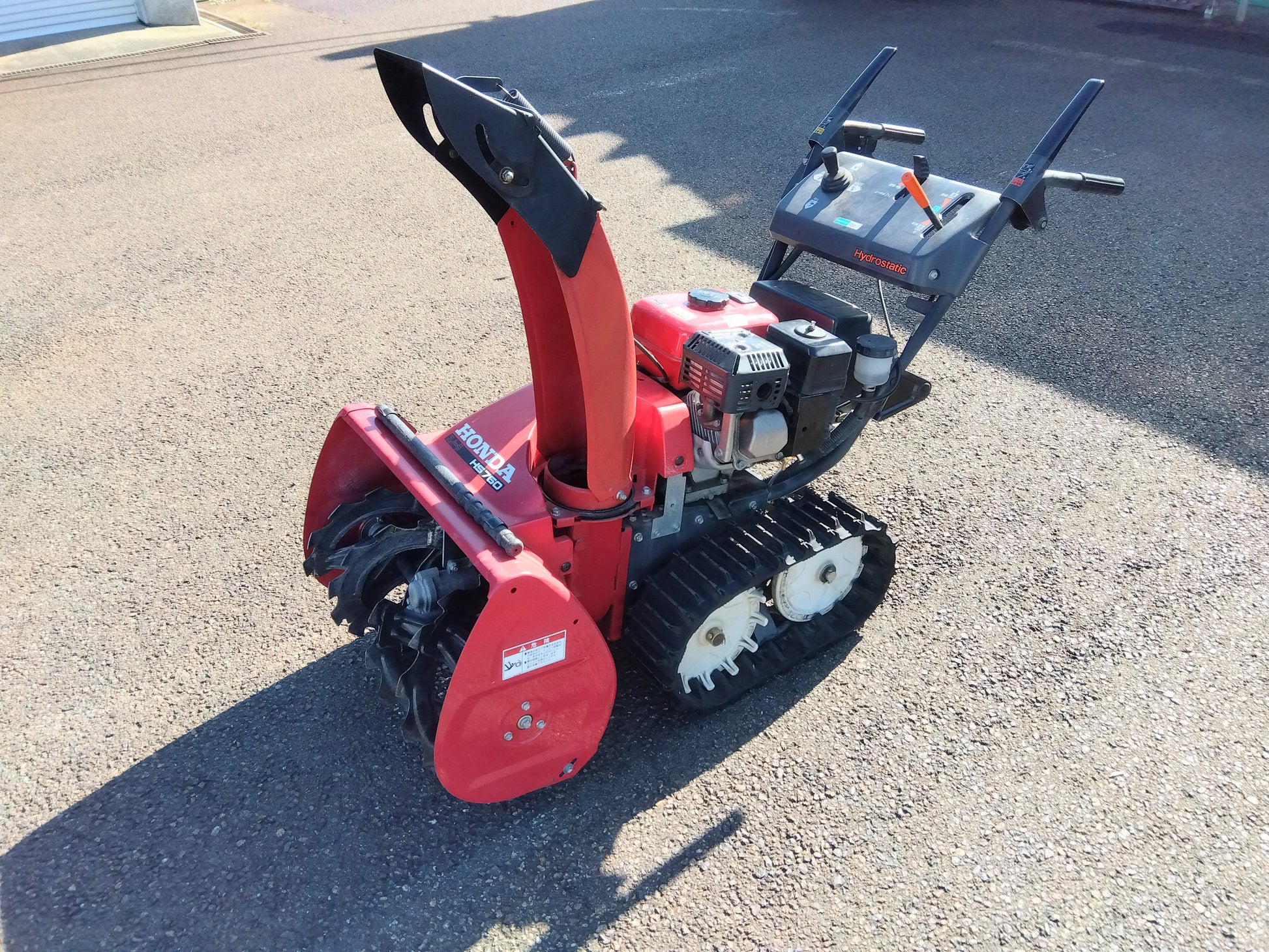 ホンダ中古除雪機 – 農キング