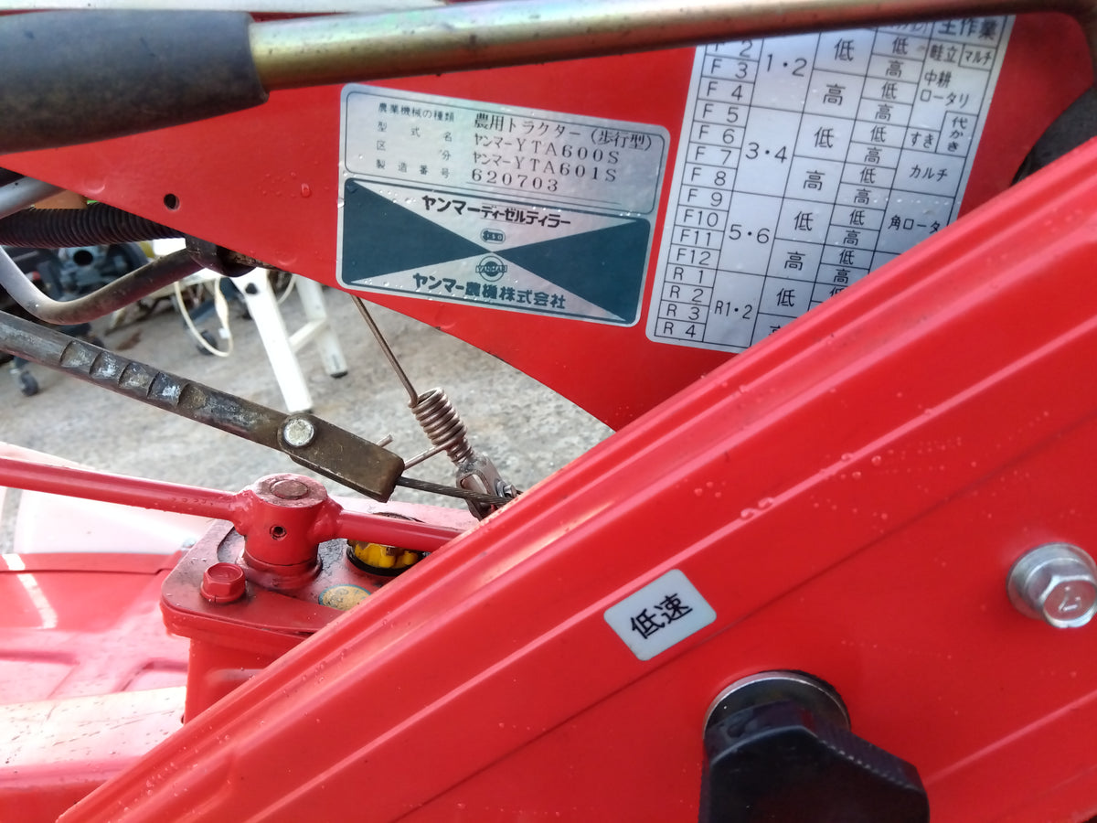 ヤンマー　中古　ディーゼル耕耘機　YTA600S