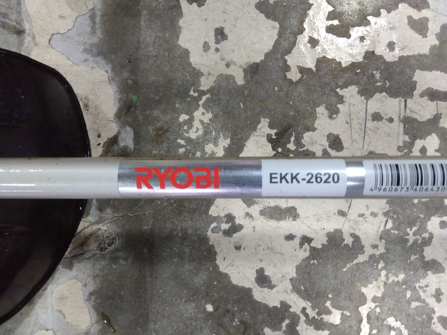 リョービ　刈払い機　　EKK-2620