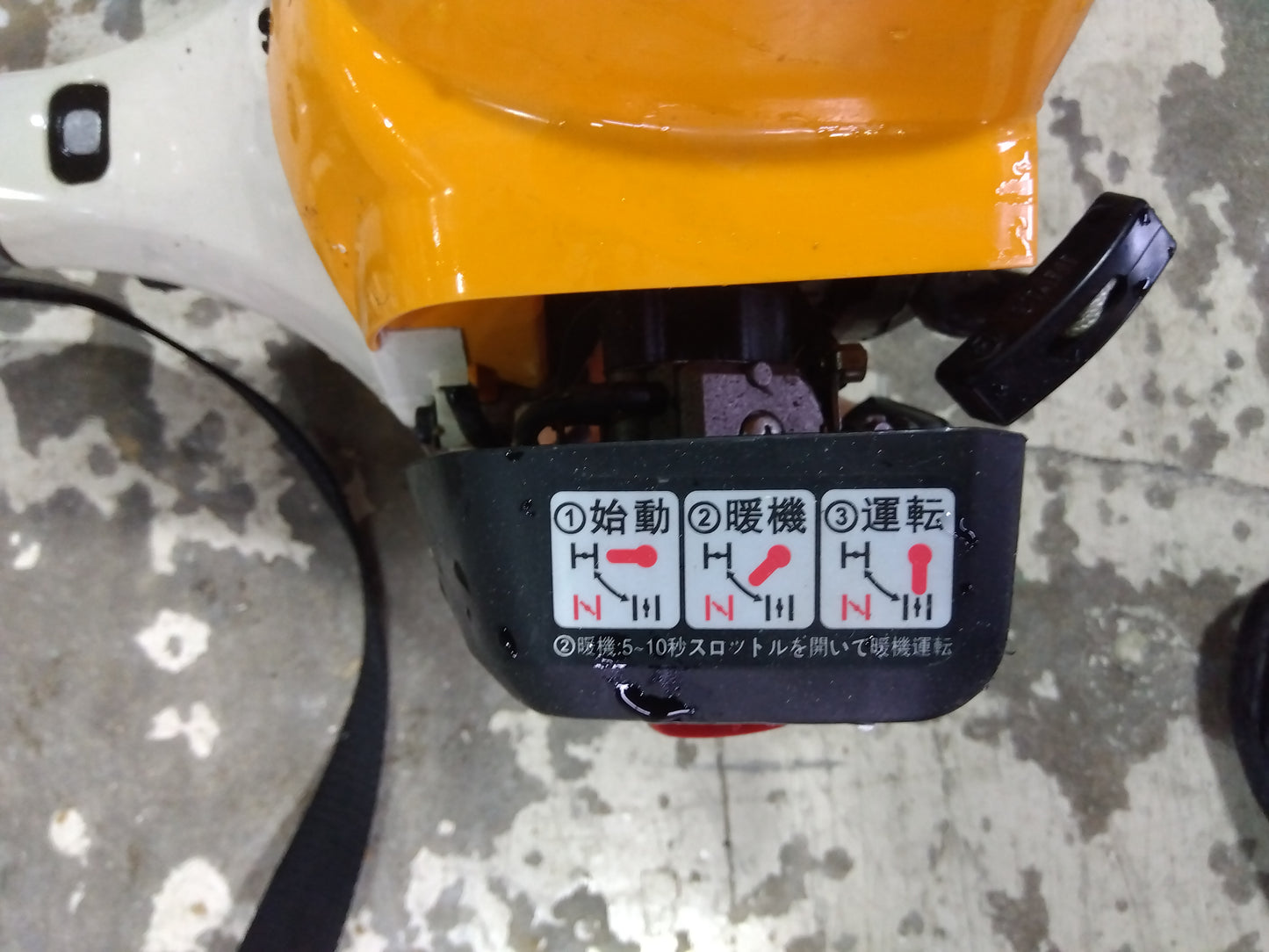 リョービ　刈払い機　　EKK-2620