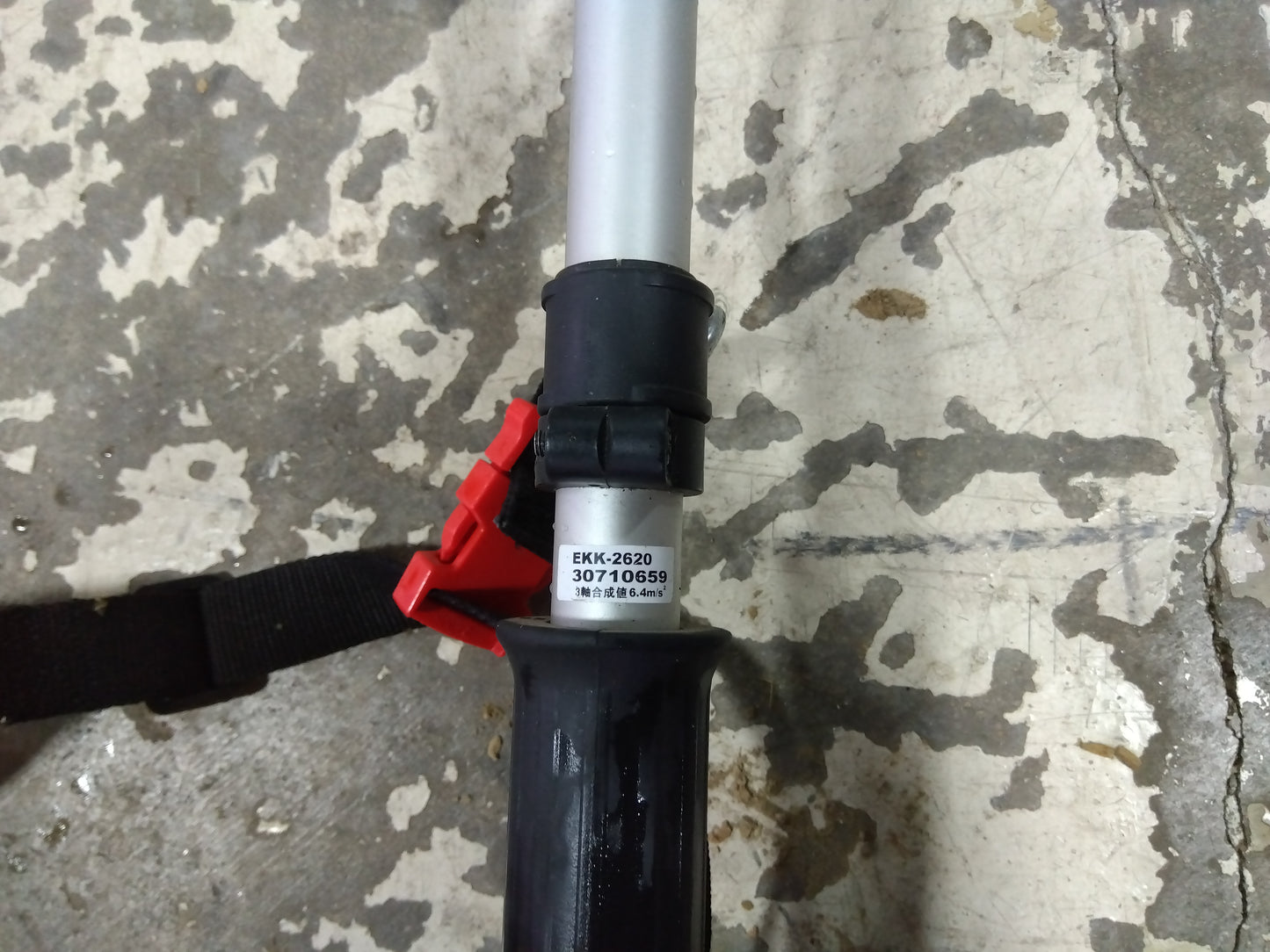 リョービ　刈払い機　　EKK-2620