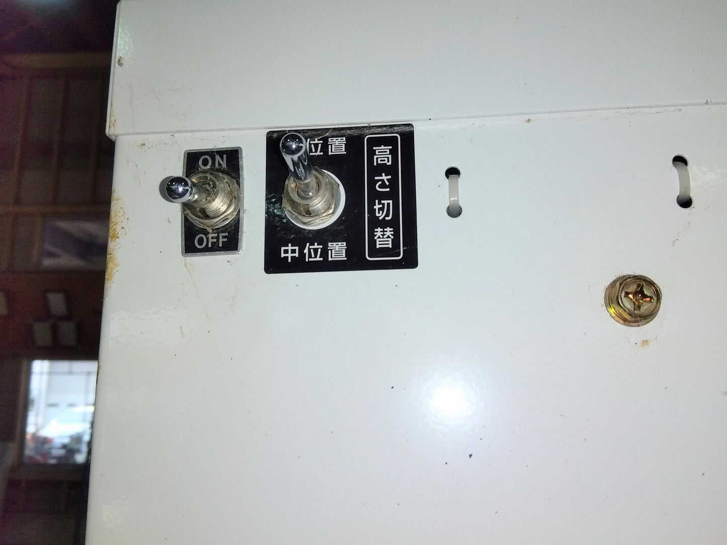 タイガーカワシマ中古米袋昇降機