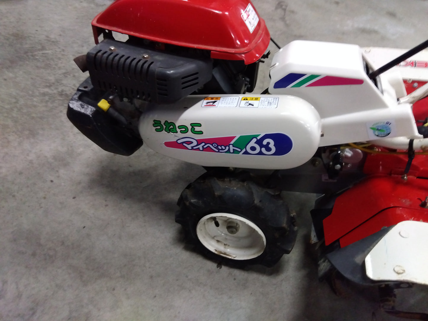 イセキ　管理機　　KCR63-SDU