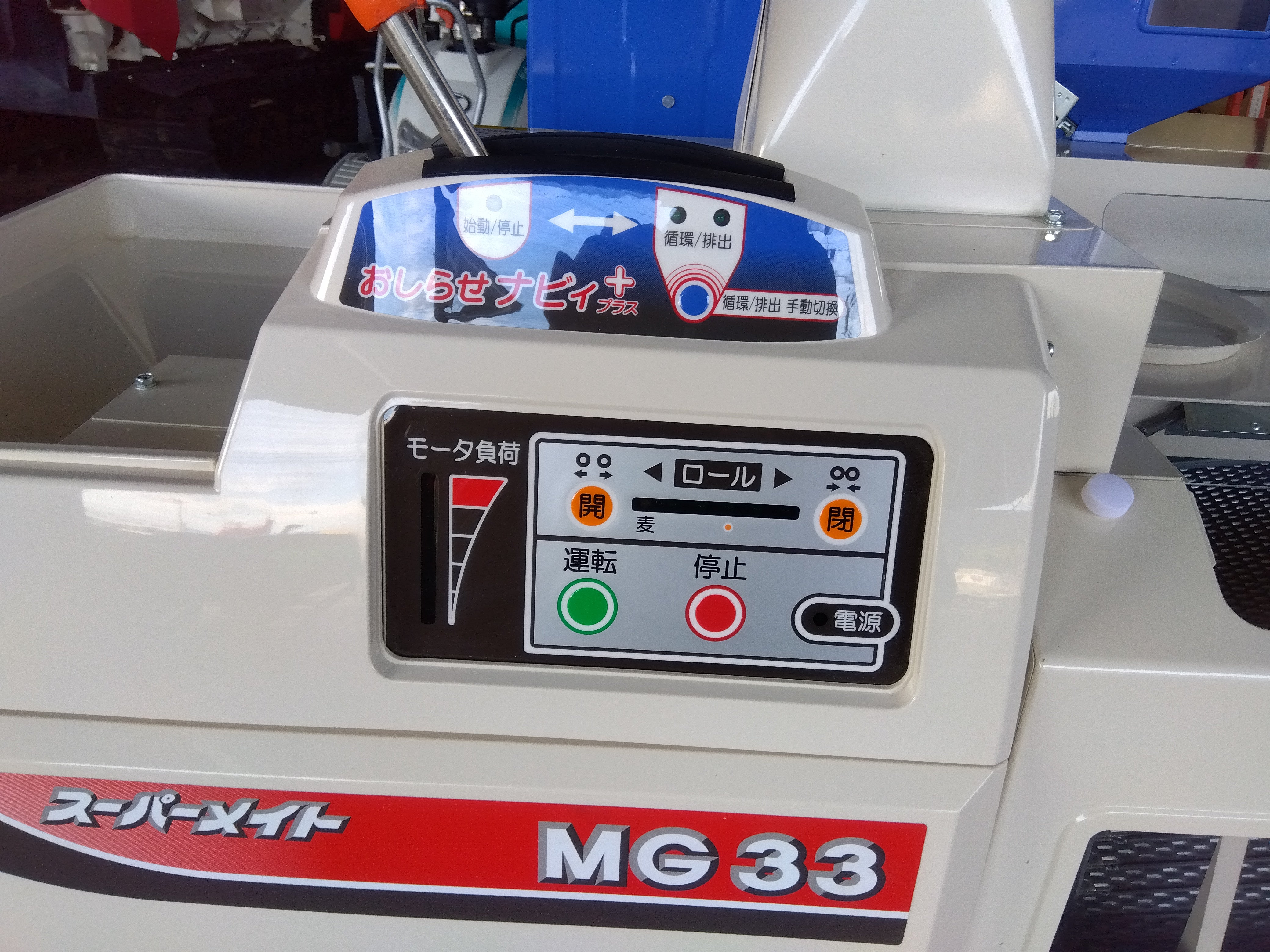 イセキ 中古 籾摺機 MG33-DA – 農キング