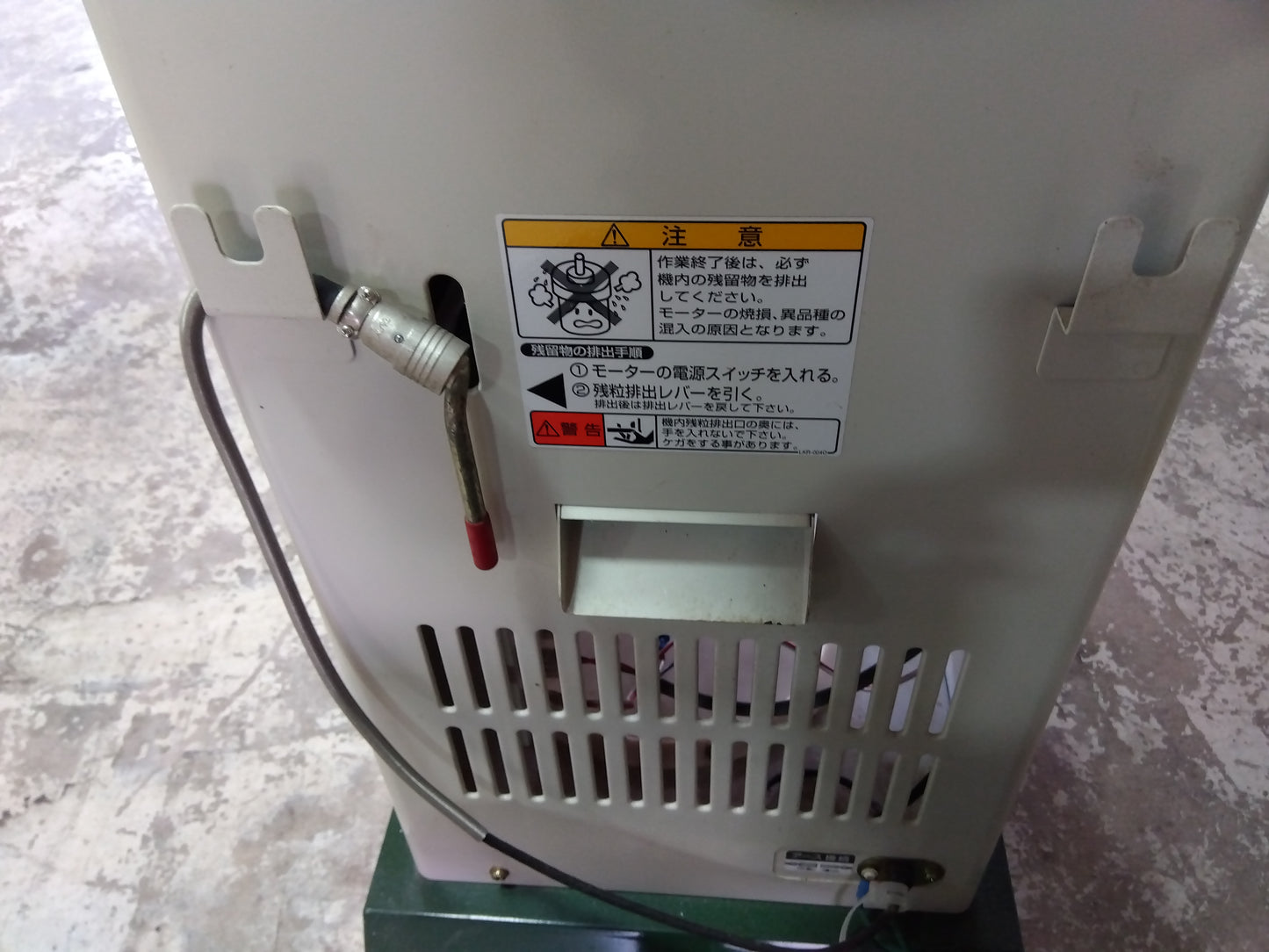 タイガーカワシマ　　選別計量機　NRV-20A