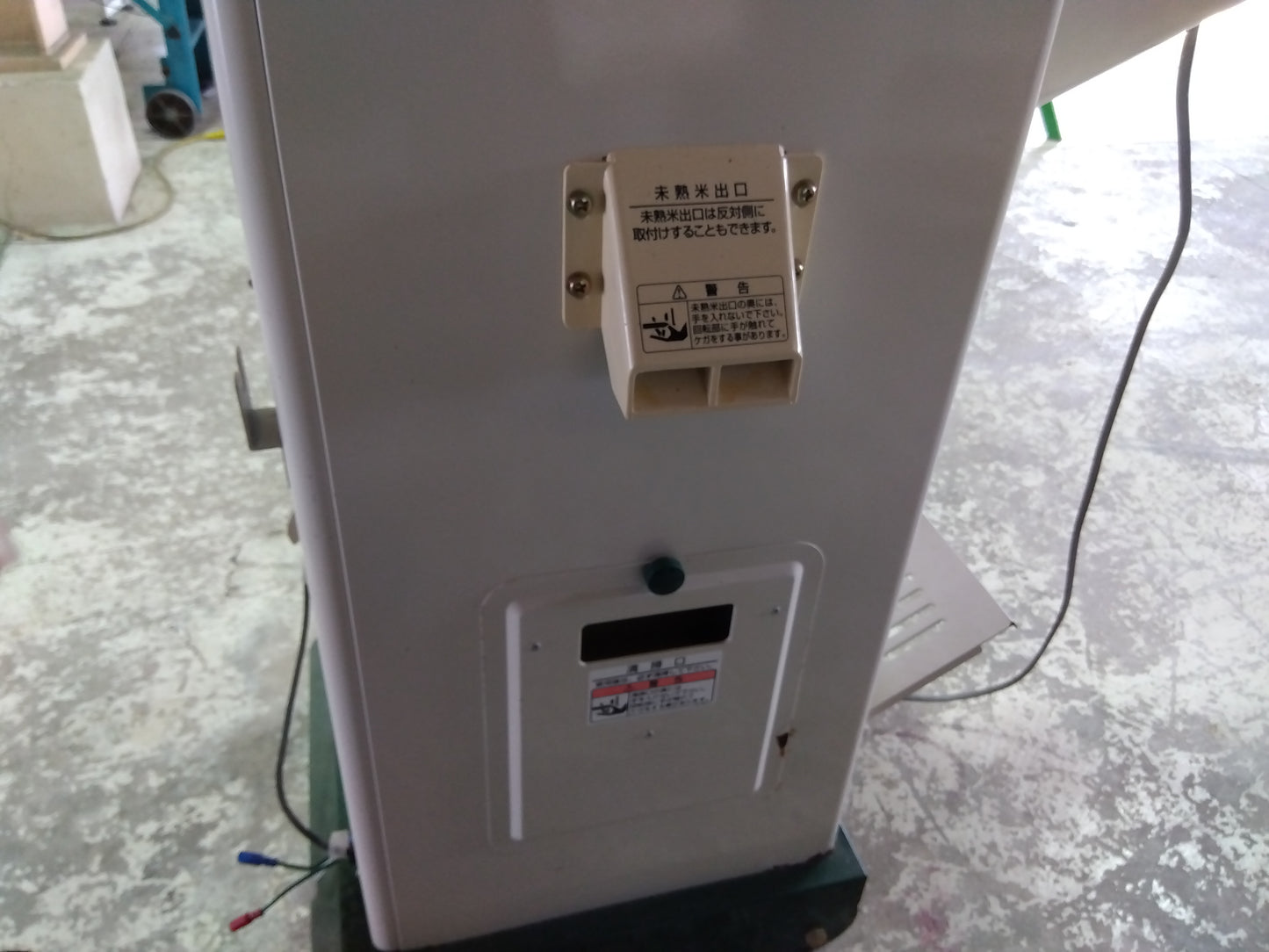 タイガーカワシマ　　選別計量機　NRV-20A