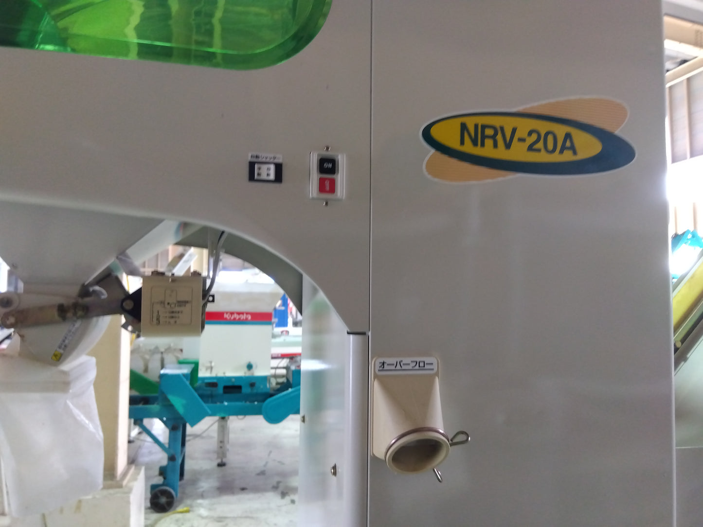 タイガーカワシマ　　選別計量機　NRV-20A