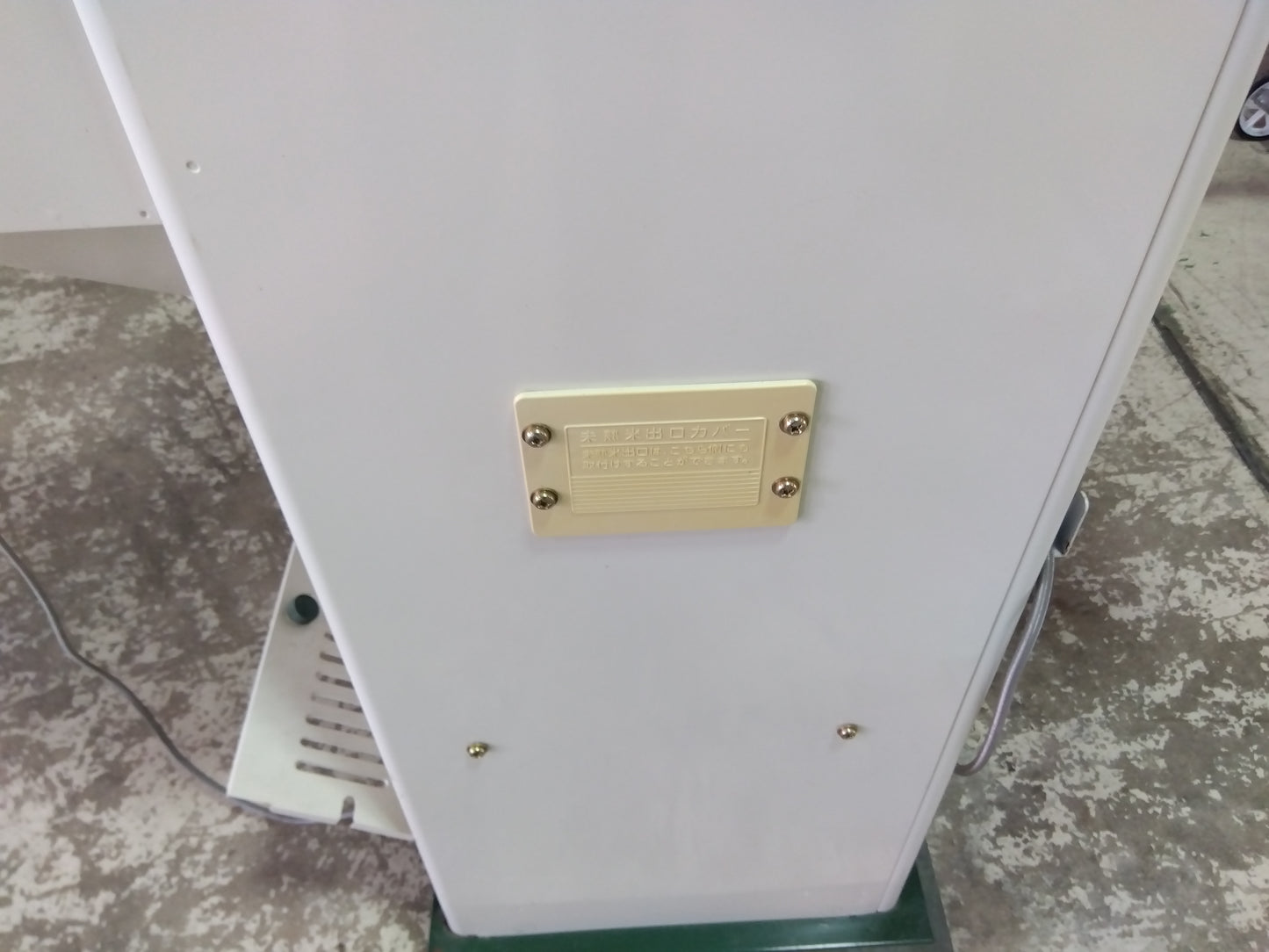 タイガーカワシマ　　選別計量機　NRV-20A