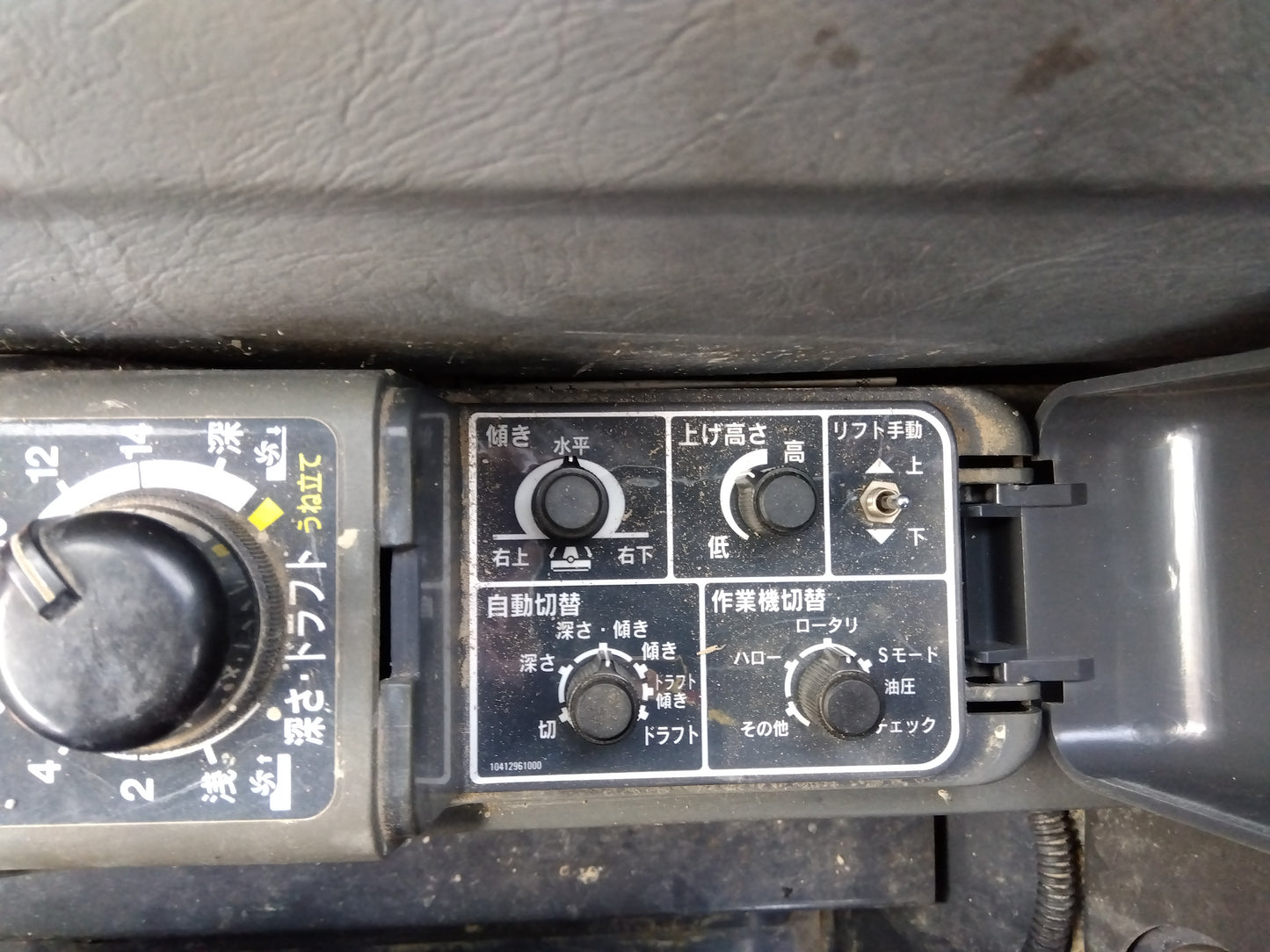 中古　三菱　トラクター　MT338