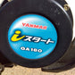 ヤンマー　中古　管理機　MRT65UV