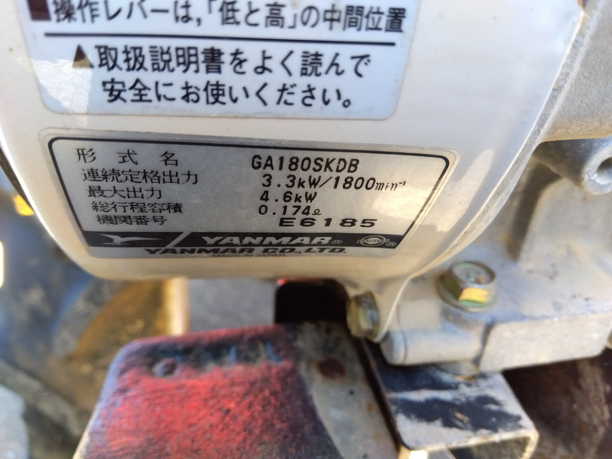 ヤンマー　中古　管理機　MRT65UV
