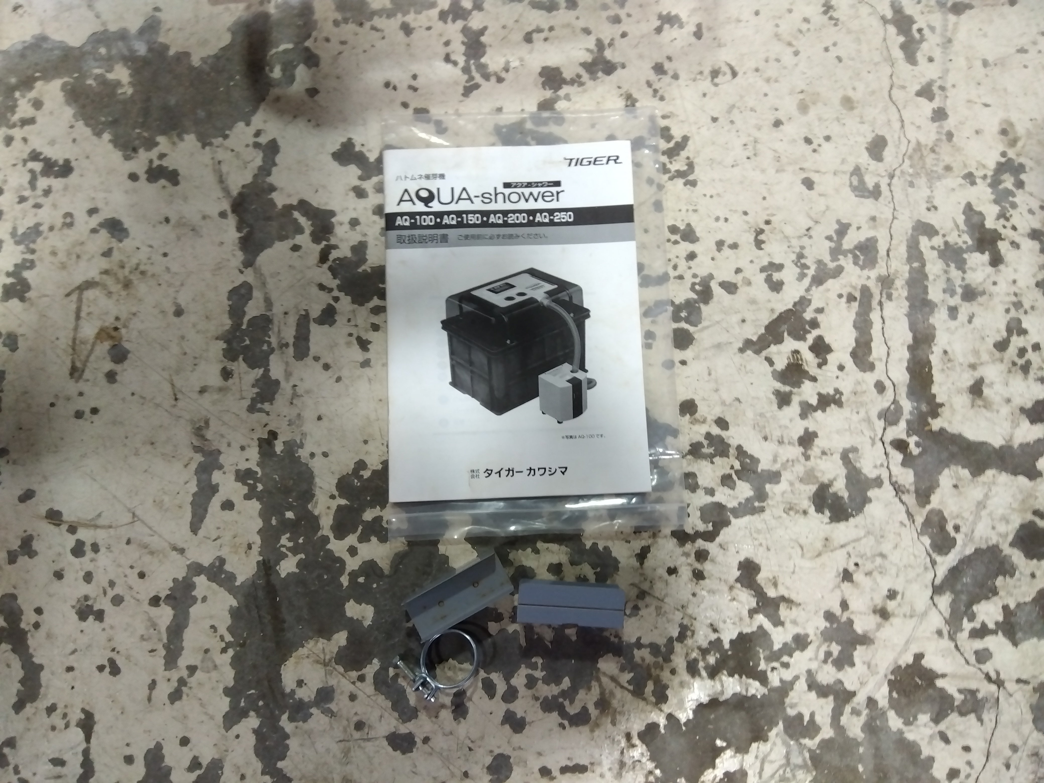 タイガーカワシマ 催芽機 AQ-150 – 農キング