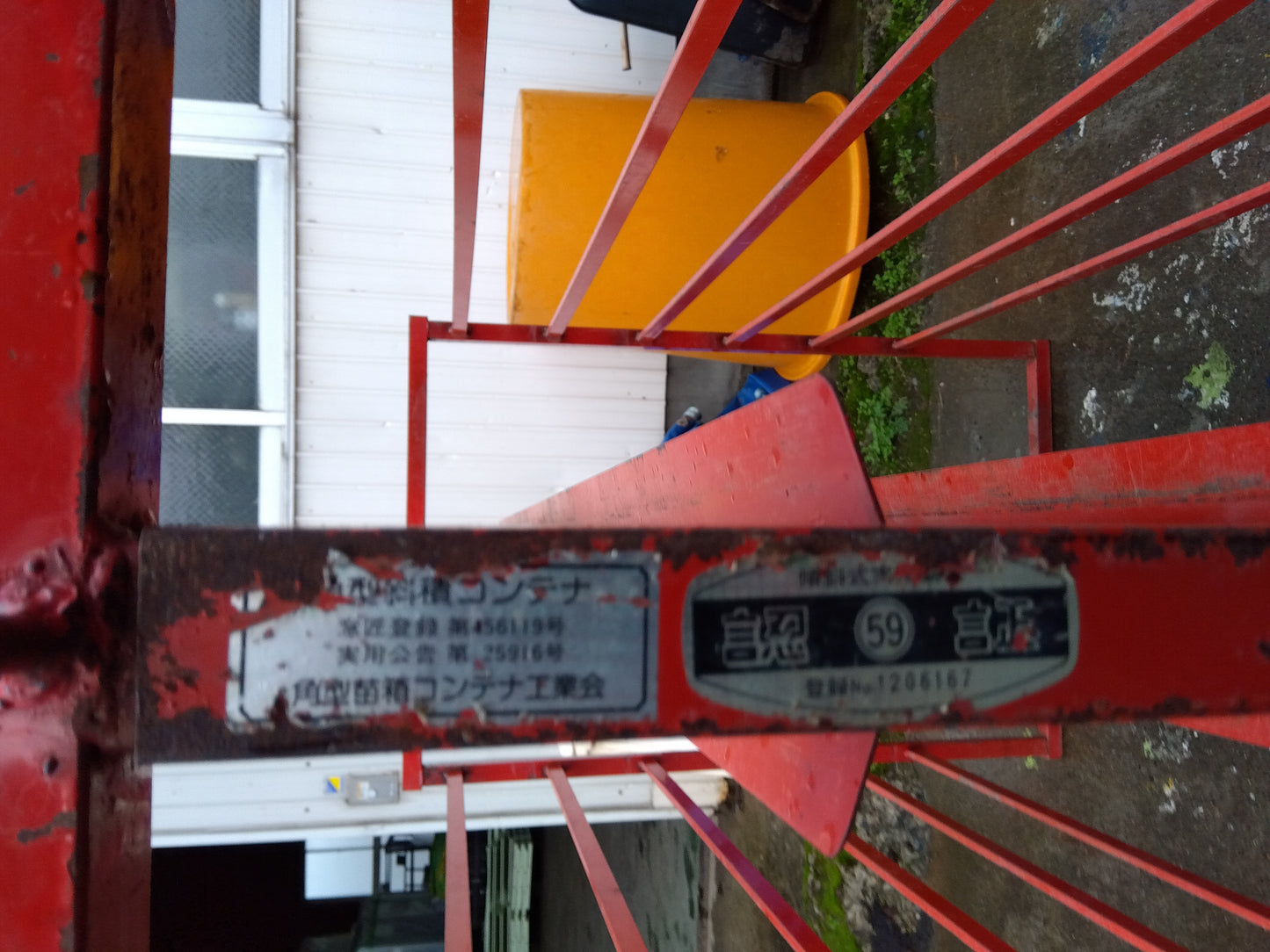 中古　鉄苗コンテナ