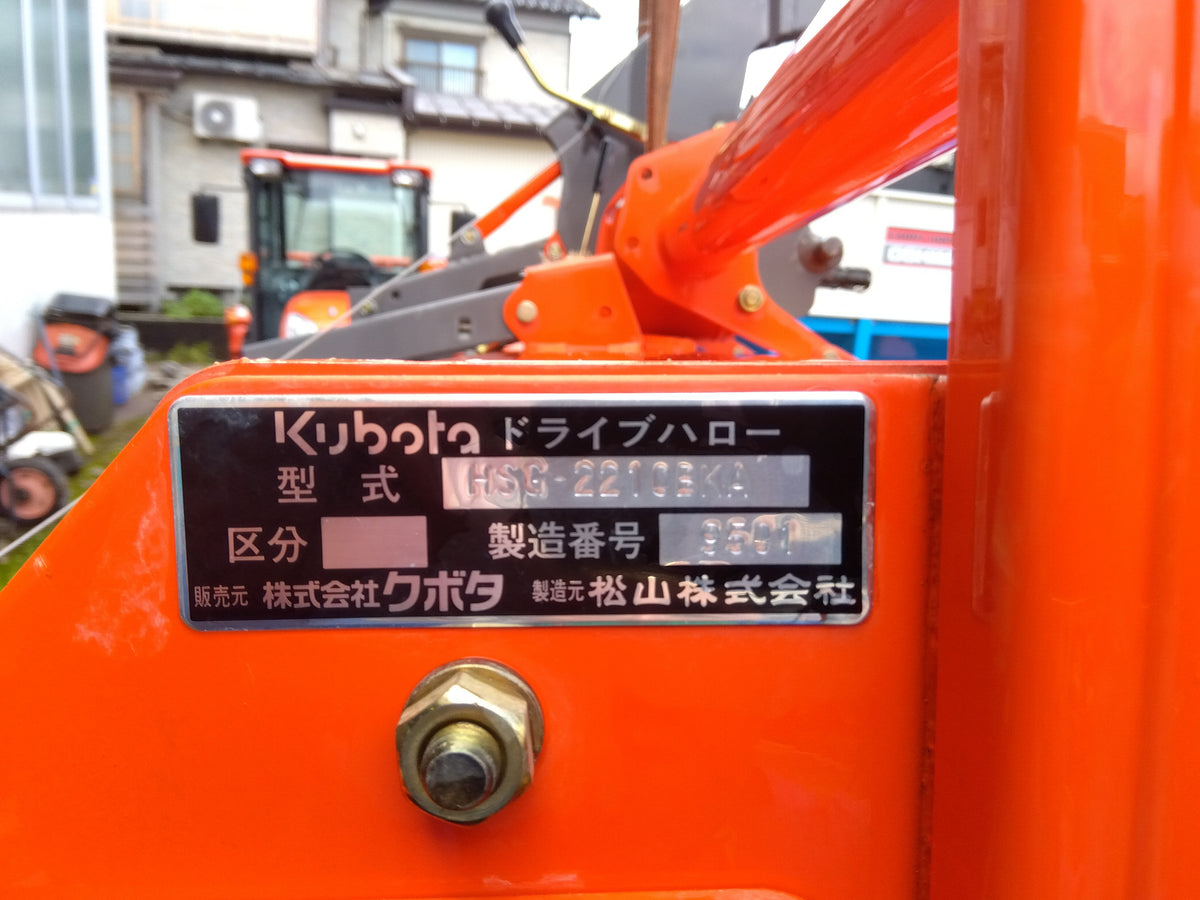 ニプロ　中古　ハロー　HSG-2210BKA