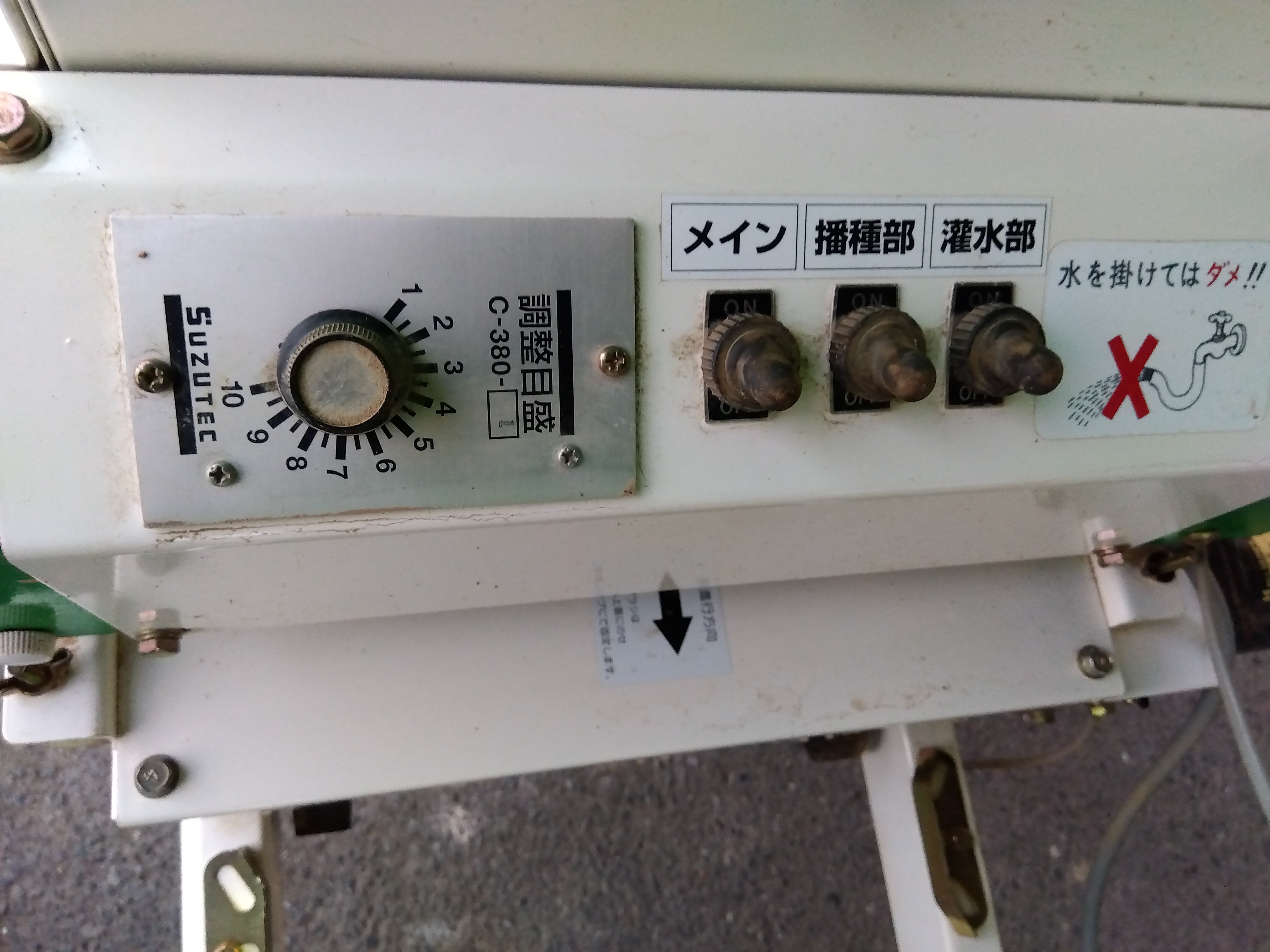スズテック 中古播種機 HK-307 – 農キング