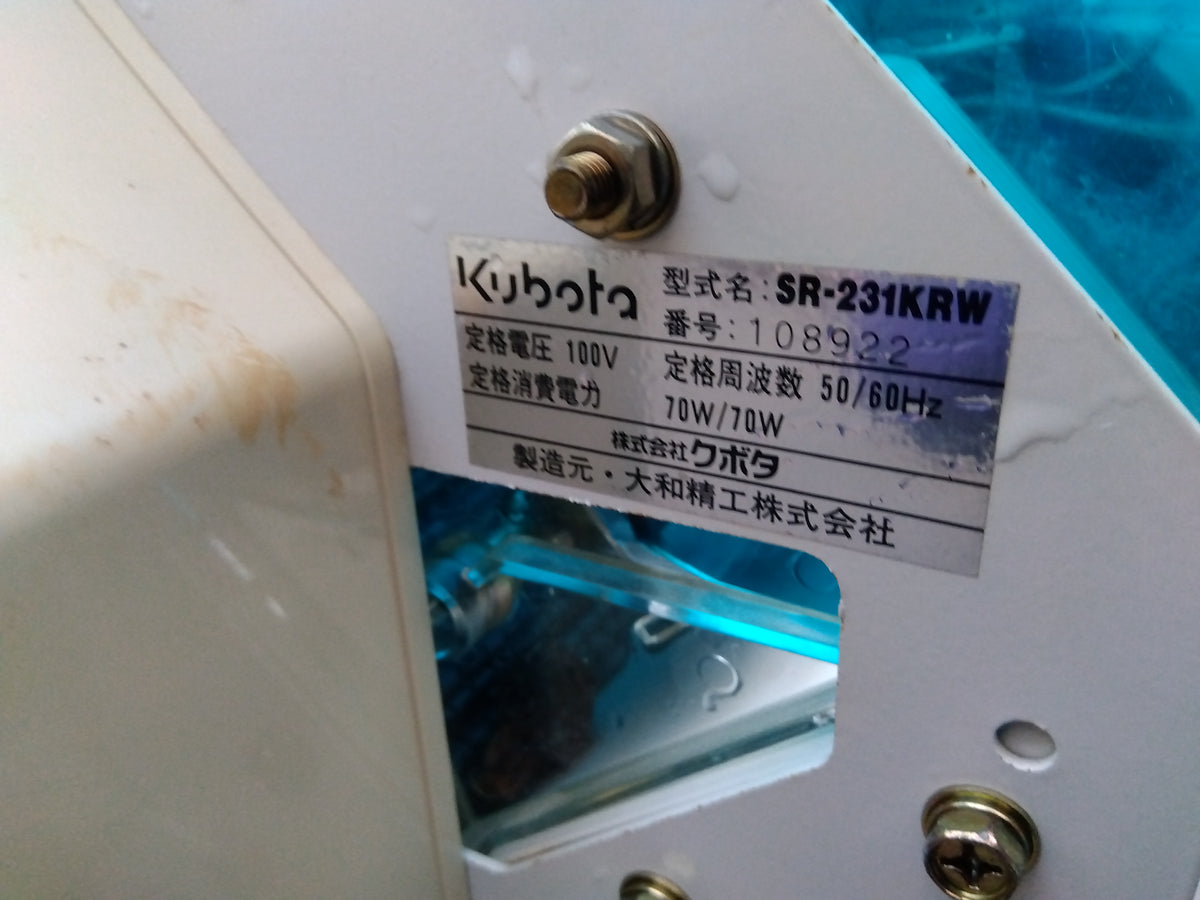 クボタ 中古播種機SR-231KRW 「３」