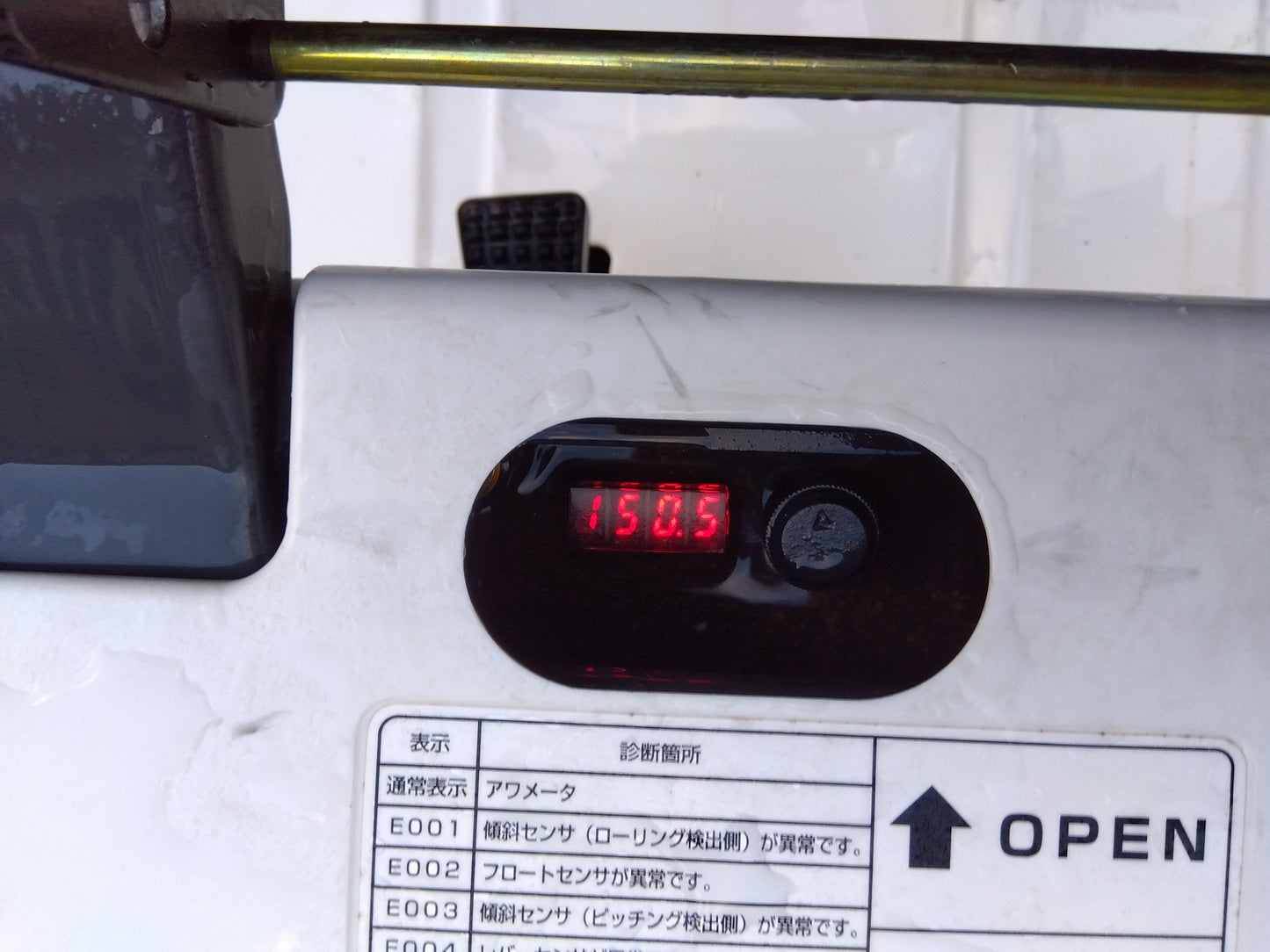 クボタ　中古　田植機　NSU65R