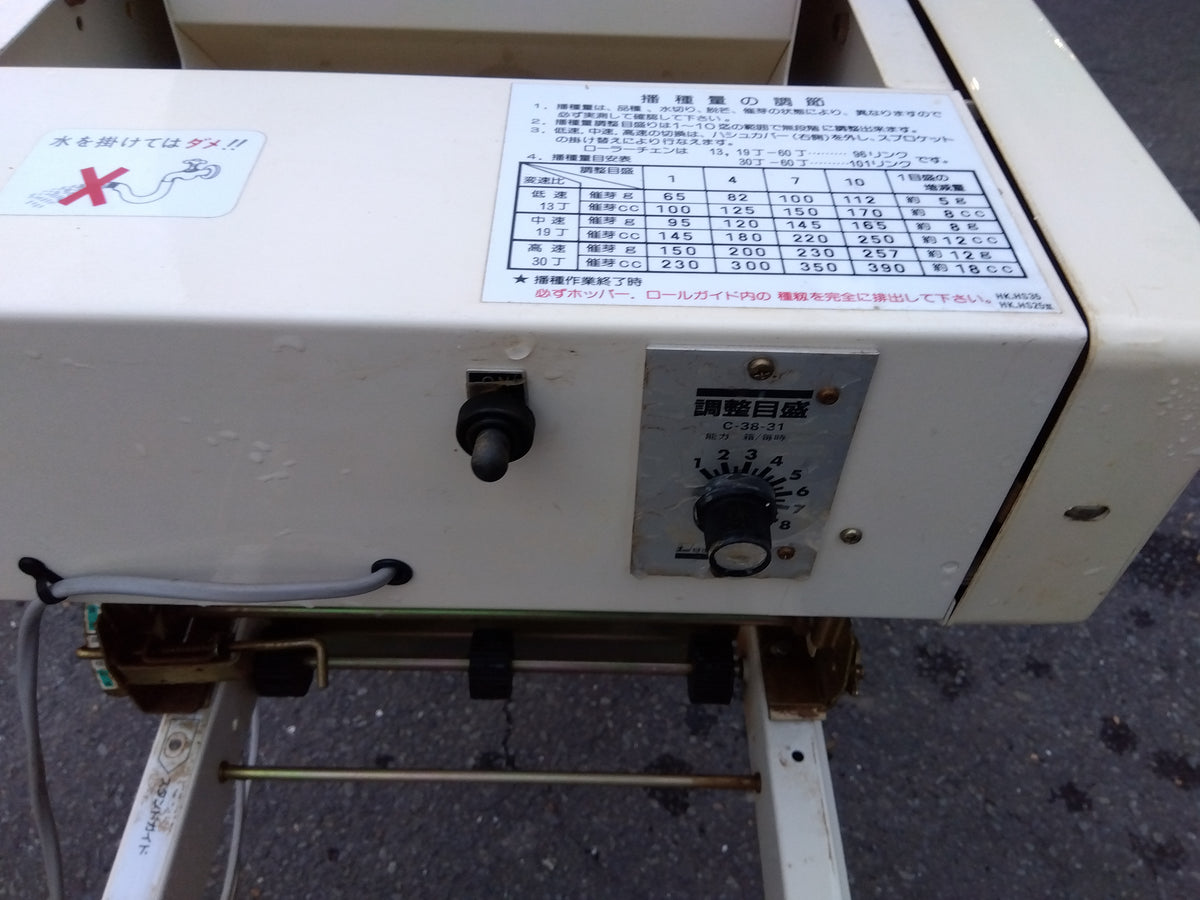 スズテック 中古播種機 HK-305