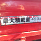 サトー中古運搬車 SCR2200DA