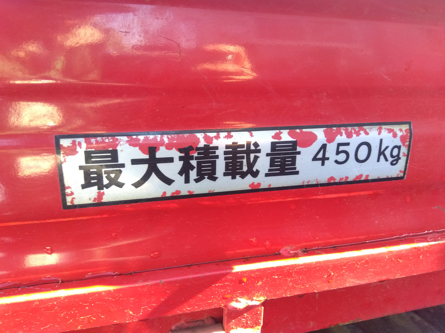 サトー中古運搬車 SCR2200DA